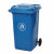 上陶鲸 垃圾桶大号 加厚户外环卫分类塑料带翻盖垃圾桶 120L蓝色（有轮）