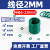 氟橡胶O型圈外径5-220*2.0mm密封圈密封垫密封件酸碱胶圈形大全 绿氟外径6.5*2(50个)