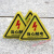 适用工厂标语配电箱当心触电安全标识牌小心有电危险不干胶警示标 1张黑闪当心触电 12x12cm