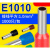 VE1010针形端子管型冷压线鼻子针型插针E管形预绝缘欧式接线端子 红色