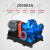 大流量双吸离心泵380v海水型抽水泵工业高扬程14Sh20A45KW250s65 200S63A