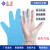 紫羲ZXFH.NET一次性使用手套 加工厂 餐饮酒店 日用SP级一次性TPE手套环保手套卫生手套 浅蓝色-200只 S