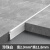 斯柏克t型条 铝合金实心型收边条地板瓷砖极窄补缝隙收口条金属压条装 ( (小号 珍珠白)宽2.9mm*11.6mm