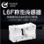 L6F传感器平台秤包装秤计数秤屠宰秤称重感应器传感器 250KG