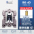 BENK上海边科BK-25 40气动隔膜泵QBY升级版铝合金不锈钢塑料压滤机泵 DN40PP塑料+F46（耐腐蚀膜片）