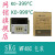 定制电子连接器SKG MF48C温控器 品 温控器 温控仪表 K399 K9erro MF48C CU50(0-99.9&degC)