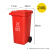 240l户外分类垃圾桶带轮盖子环卫大号容量商用小区干湿分离垃圾箱 红色240升加厚桶 有害垃圾