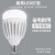 佛山照明（FSL）LED灯泡大功率节能球泡日光色大功率灯泡E27螺口30W白光（6500K）