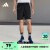 adidas速干舒适运动健身短裤男装阿迪达斯官方DU1577 黑色 L