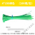 彩色尼龙扎带红黄蓝绿黄色4x200/5×300 塑料束线带一拉得定制 绿色4*150宽2.5mm长15厘米 (100