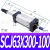 气动气缸行程SCJ63*25/50/75/100/125/150/200-50/100-S带磁 SCJ63*300100