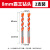 联盟使者          钻头高硬度开器打孔磁砖水泥混凝土墙的专用三角钻头 8mm霸王钻2支