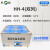 上海叶拓水浴锅HH-4(304不锈钢)水浴槽实验室电热恒温控温数显水浴锅箱 HH-4(304不锈钢)