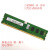 旭杉斯三星 DDR3 8500 1333 1600 2G 4G 8G PC3-12800U三代台式机内存条 黄色 1066MHz