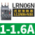 热继电器LC1N接触器过载保护380V过热三相LRN10N 14N 32N LRN06N 1-1.6A 配LC1N06-38