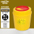金诗洛 圆型黄色利器盒10个（圆形利器盒2L）黄色小型废物卫生所锐器盒 KT-343