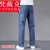 卡度顿牛仔裤男夏季薄款直筒宽松休闲长裤男弹力高 蓝色 28码(2尺1)