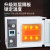 之琪卧热恒温真空干燥箱烘箱工业烤箱实验室消泡箱脱泡机DZF-6020之琪卧 6210AB(550×650×600)