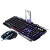 追光豹G700键盘鼠标套装有线USB笔记本电脑游戏金属网吧发光键盘 追光豹G700黑色单键盘
