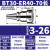 澜世 数控刀柄ER夹头CNC加工中心高精度刀柄动平衡 BT30-ER40-70长 