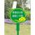 洛港 H-45  高90*宽45cm 订制爱护花草绿化草坪花园广告牌户外公园社区景区温馨提示标识牌