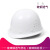 QJZZ安全帽工地施工定制印字建筑工程领导头盔加厚安全帽透气国标abs 玻璃钢透气按钮款-白色