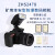 Excam1802防爆相机ZHS2478/3250/2410KBA7.4-S摄像本安数码照相机 Excam1802防爆相机