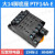 【官方】欧姆龙旗店舰LY2NJ LY4N-J 24V小型10A宽脚中间继电器 LY2N-J DC48 PTFZ-14-E 底座（配套LY4N）