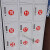 数字贴纸编号码标签贴防水pvc餐馆桌号衣服活动机器序号贴纸定制 1-10 超小