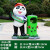 玻璃钢卡通动物雕塑幼儿园户外分类果皮箱景区装饰垃圾桶摆件大号 1260A男熊猫中号