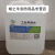 威立特上海10kg装工业蒸馏水铅酸补充液纯水美容蒸馏水清洗 玫红色 10L