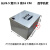 不锈钢外壳螺丝款箱不锈钢盒锂盒子 长32宽18高16CCM