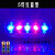 定制适用LED肩夹爆闪肩灯保安巡逻夜间警示灯充电救援闪光灯 电池款-高品质5灯红蓝（送电池