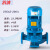 治波ZB立式管道泵380V离心泵口径DN65普通增压水泵ISG65-200A-5.5KW
