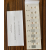 评定沾色用灰色样卡色牢度测试卡ISO/GB251-2008沾色卡标纺织色卡