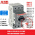 电动机保护器MS116  MS165马达断路器全系列现货 10-16A MS132