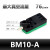 气动多级真空发生器BM10多规格A-B-C型排气通口大流量内置消音器部分定制 BM-10-A