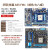 仁聚益Asus/华硕 F1A55-M DDR3兼容 A6 A4 X4 641四核大板A75FM1 A55华硕技嘉 FM1
