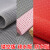 防滑垫浴室地垫防水厕所卫生间洗澡淋浴塑料PVC脚垫厨房地毯 1.8 红色(S垫加厚5mm)