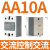 小型24v固态继电器40a单相220v直流控制交流12模块体接触器 交流控交流AA 10A