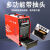 二保焊机NB350通用气保焊机500无气二氧化碳级电焊机工业 NB630WE  10米连接线 380v 重工