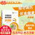 中国居民膳食指南（2022）（科普版）