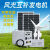 太阳能发电系统家用5000W风力发电风光互补220v太阳能发电一体机 4000W风光互补发电全套