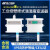 日曌北京昆仑海岸 JWSK-6系列工业级宽温型温湿度变送器(传感定制 JWSK-6W2