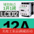 电梯接触器LC1D09 D32 D50 D80D95AC220VAC380V交流三相M7C  B7C LC1D12 12A