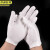 京洲实邦 白色手套交通指挥防滑耐磨透气工作劳保手套 白色超薄款12双JZSB-3663