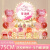 QKX生日场景布置女孩10岁十岁双胞胎生日装饰场景布置气球男孩大童10 皇冠猫粉色生日横幅定制套餐备