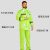 苏识 FX008 反光分体执勤雨衣套装路政成人分体骑行雨衣 (荧光绿上衣+绿裤子）XL