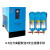 冷冻式干燥机1.5/2.5/3.6/6.5立方空压机除水除油冷干机 浅紫色