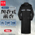 谋福 黑色长款连体风衣式雨衣 建筑垂钓骑行雨衣(HD长款雨衣2XL160-165)